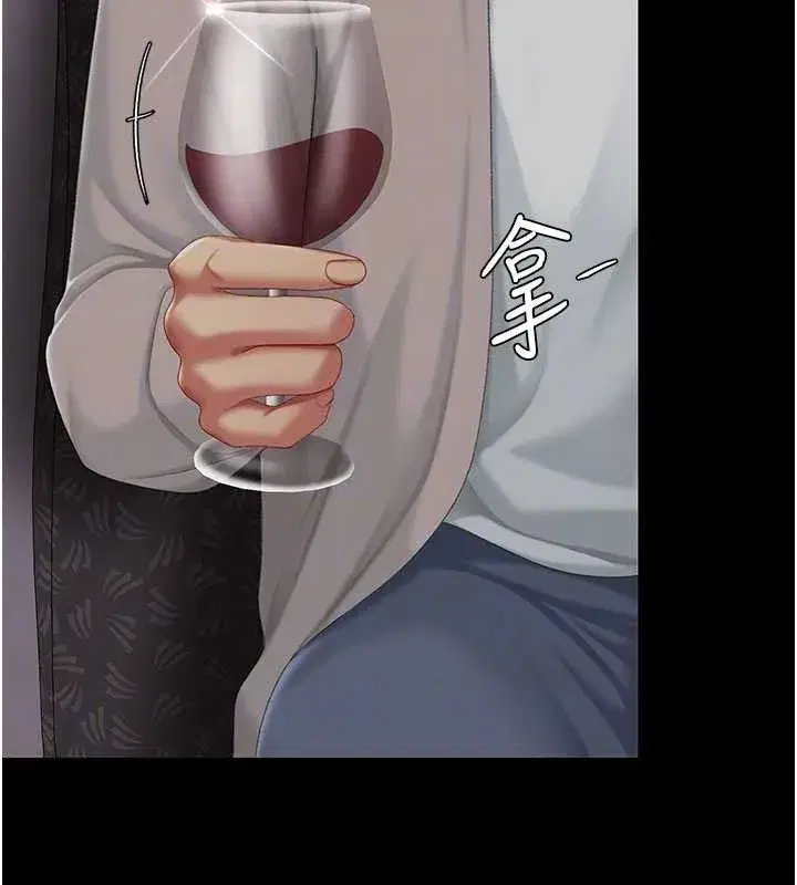 第112話-員工教育從零開始