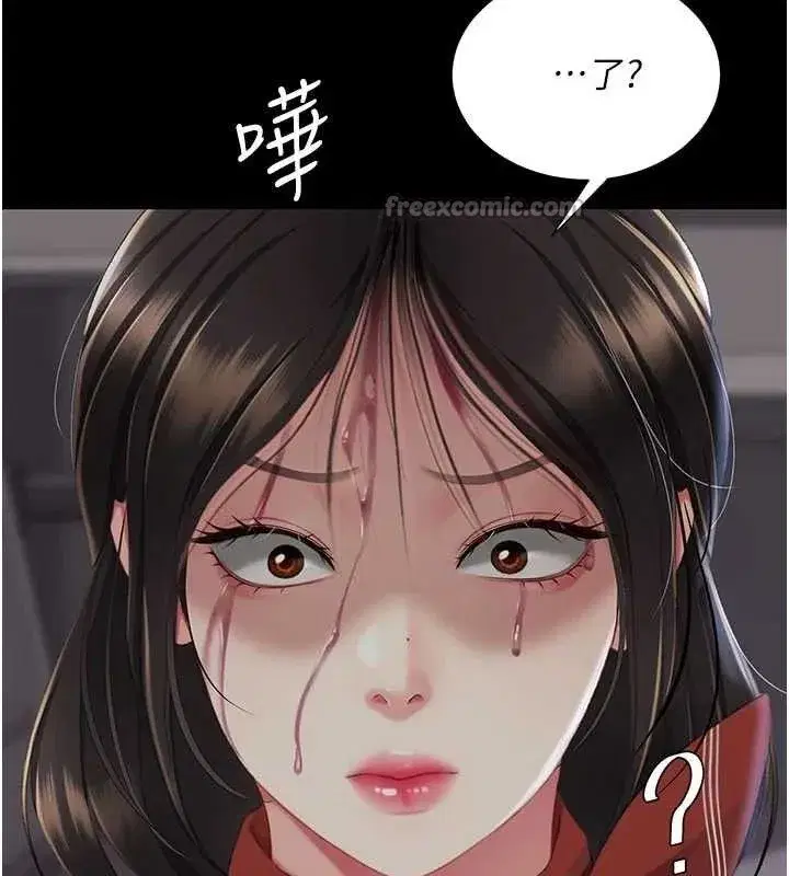 第112話-員工教育從零開始