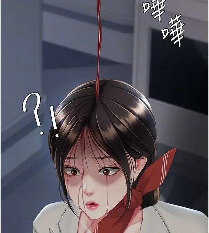 第112話-員工教育從零開始