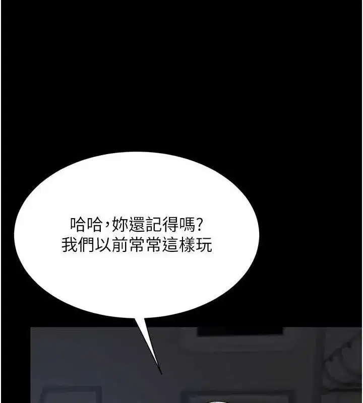 第112話-員工教育從零開始