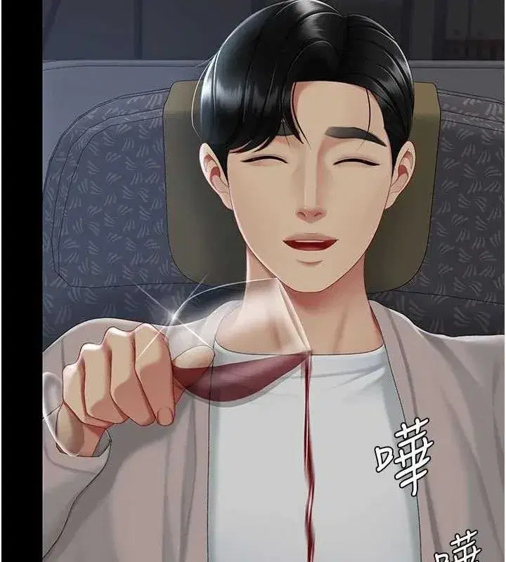 第112話-員工教育從零開始