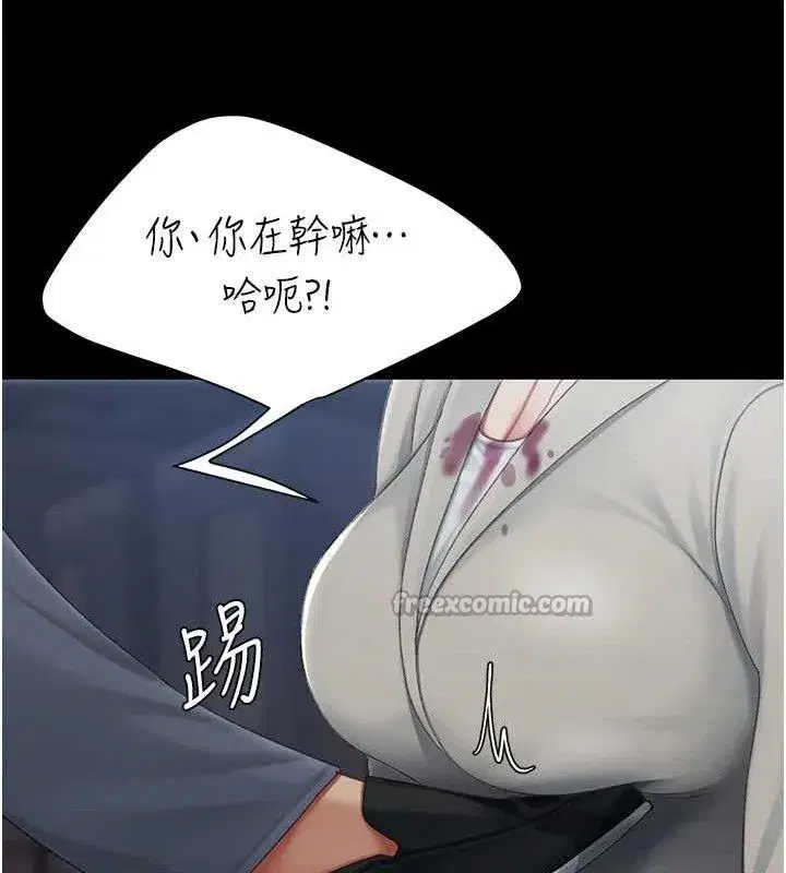 第112話-員工教育從零開始