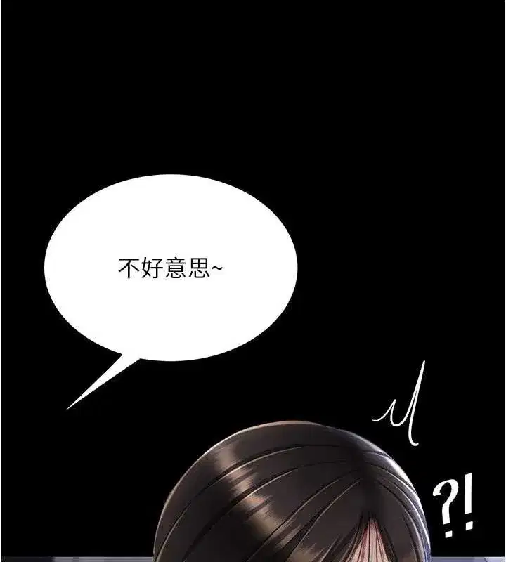 第112話-員工教育從零開始