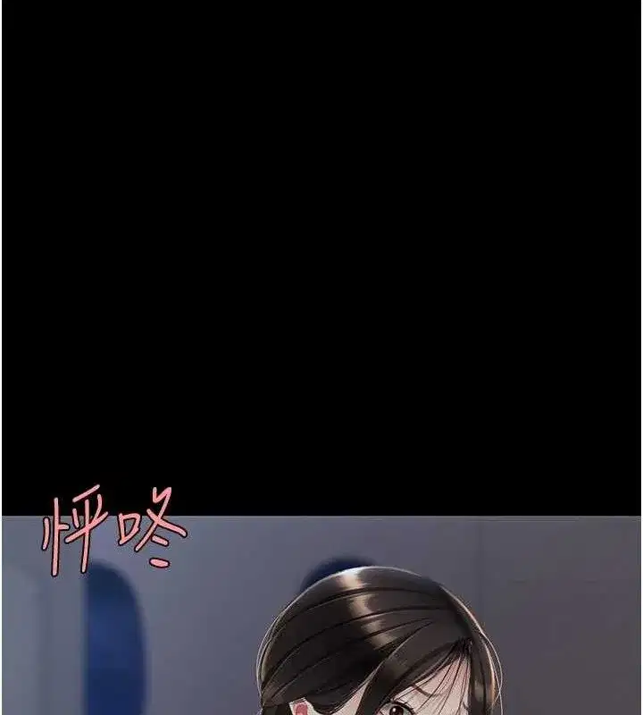 第112話-員工教育從零開始