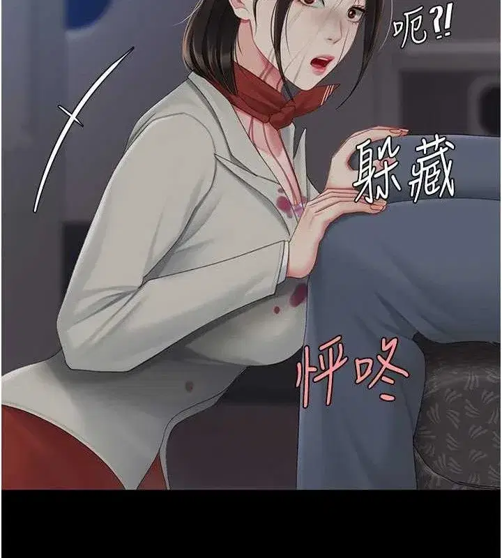 第112話-員工教育從零開始