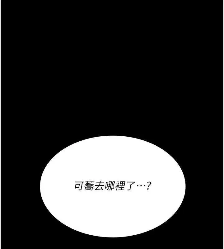 第112話-員工教育從零開始