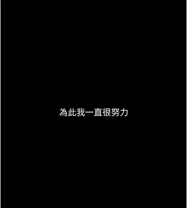 第112話-員工教育從零開始