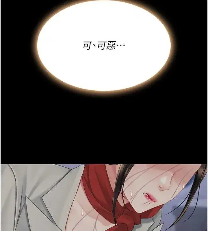 第112話-員工教育從零開始