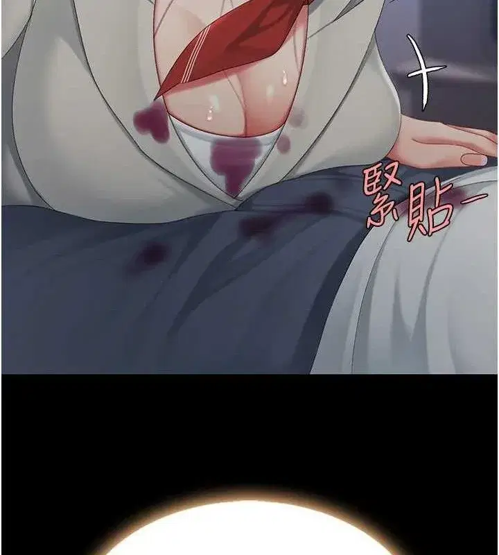 第112話-員工教育從零開始