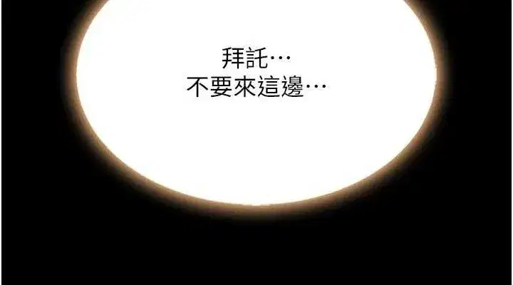 第112話-員工教育從零開始