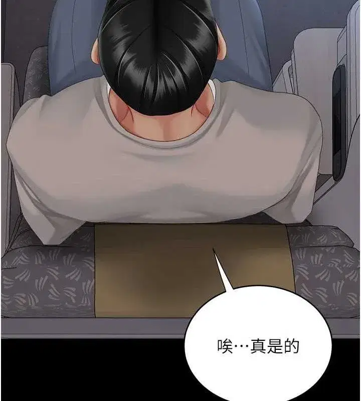 第112話-員工教育從零開始