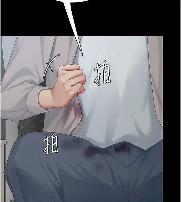 第112話-員工教育從零開始