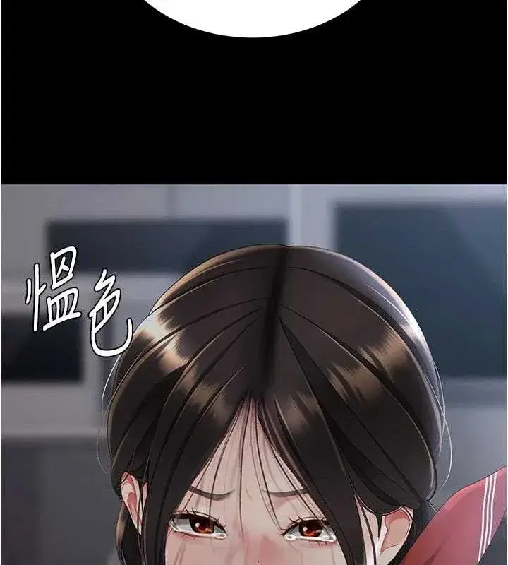 第112話-員工教育從零開始