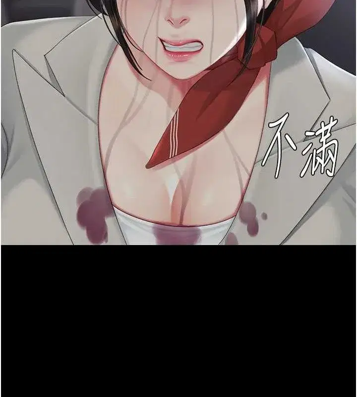 第112話-員工教育從零開始