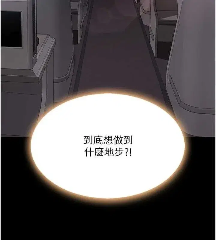 第112話-員工教育從零開始