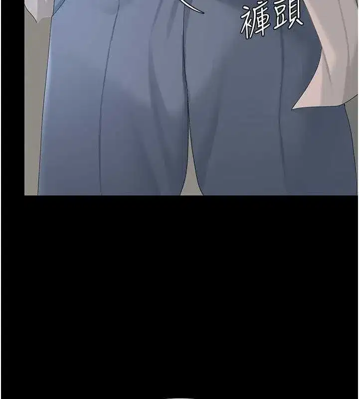 第112話-員工教育從零開始