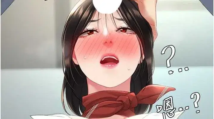 第112話-員工教育從零開始