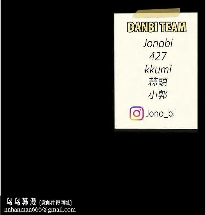 第112話-員工教育從零開始