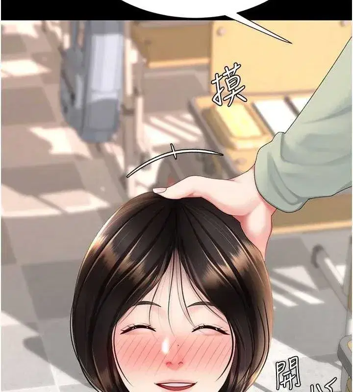 第112話-員工教育從零開始