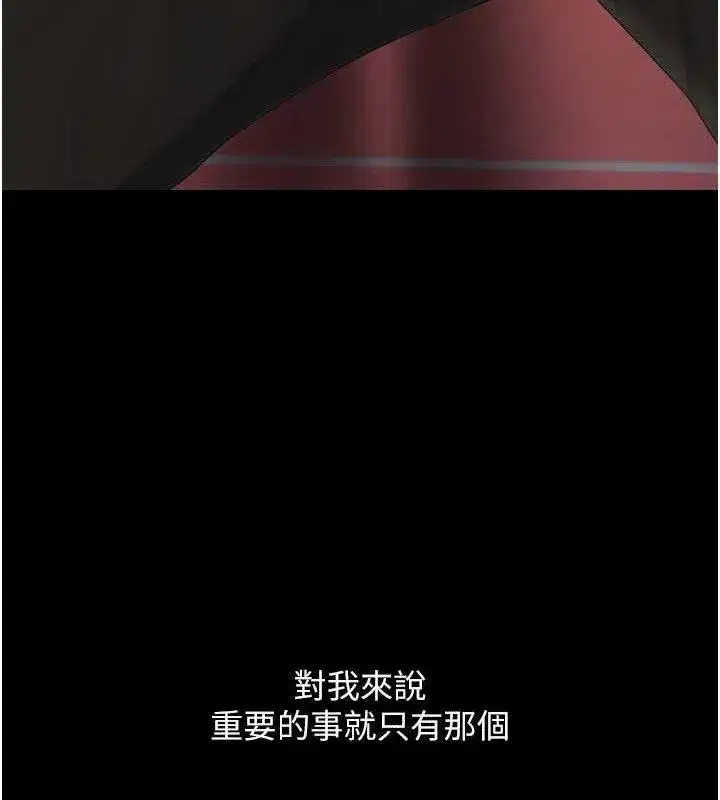 第112話-員工教育從零開始