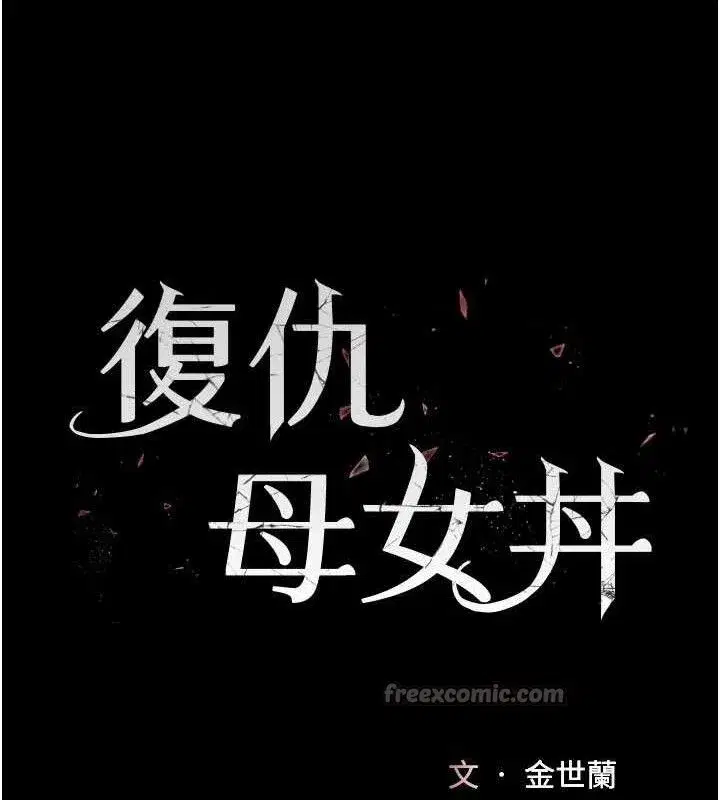 第112話-員工教育從零開始