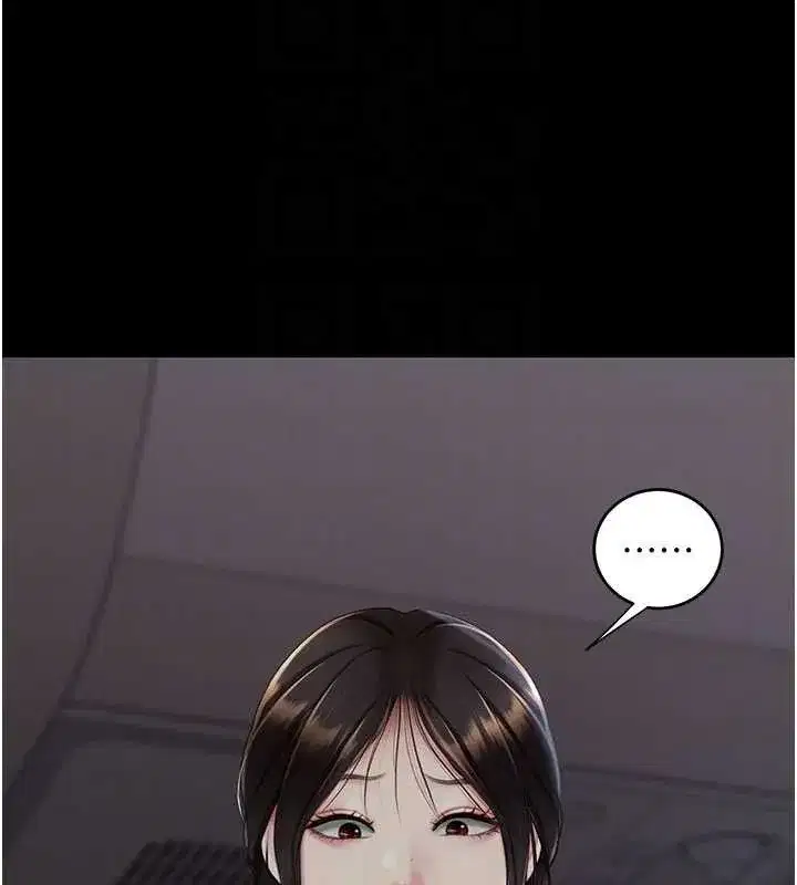 第112話-員工教育從零開始