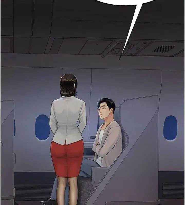 第112話-員工教育從零開始