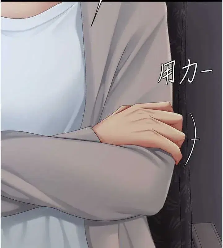 第112話-員工教育從零開始