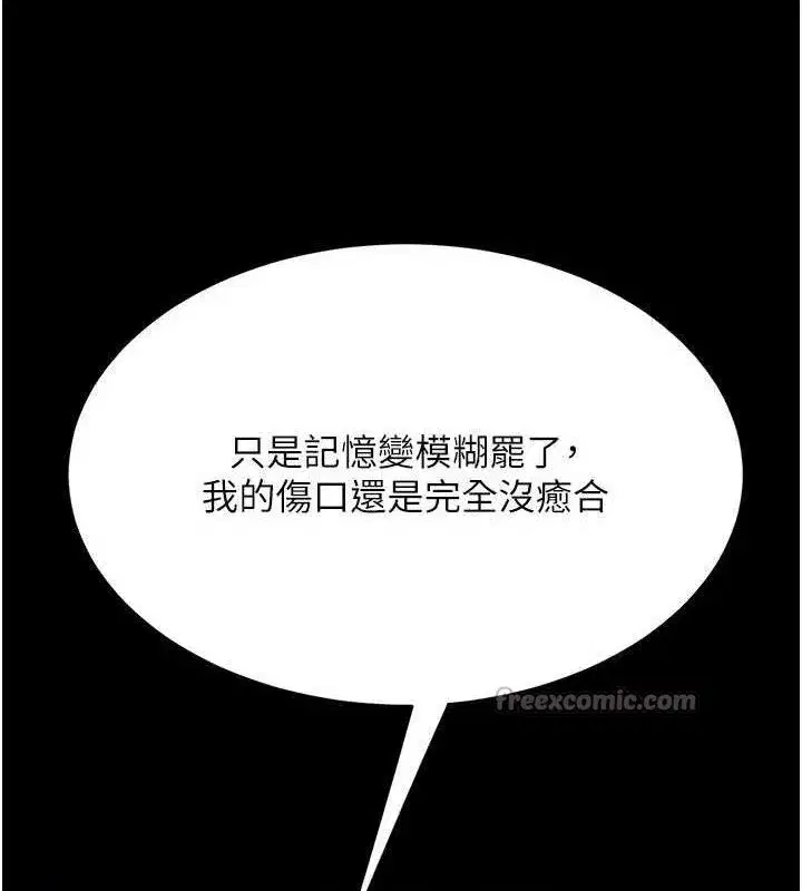 第112話-員工教育從零開始