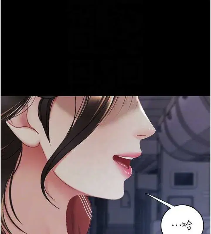 第112話-員工教育從零開始