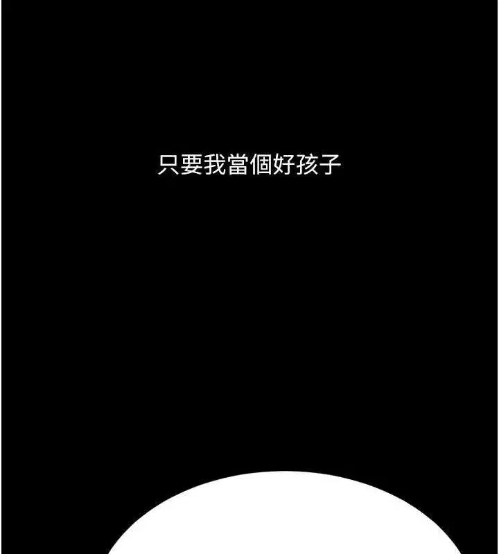 第112話-員工教育從零開始