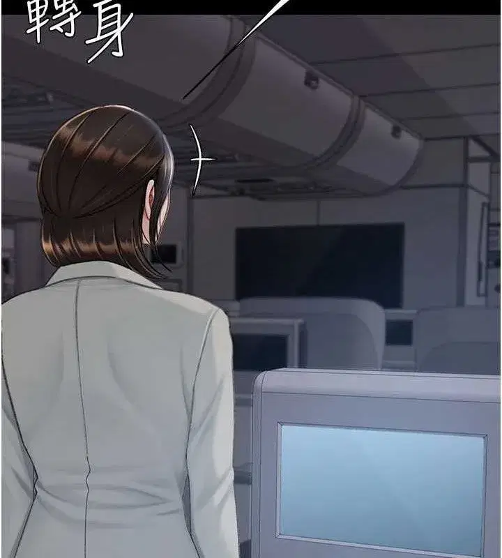 第112話-員工教育從零開始