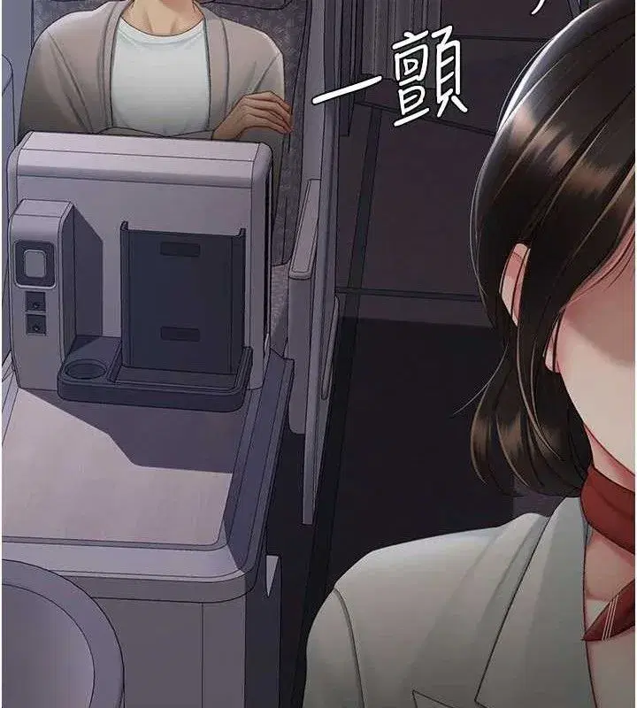 第112話-員工教育從零開始