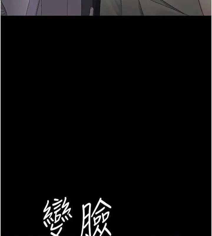 第112話-員工教育從零開始