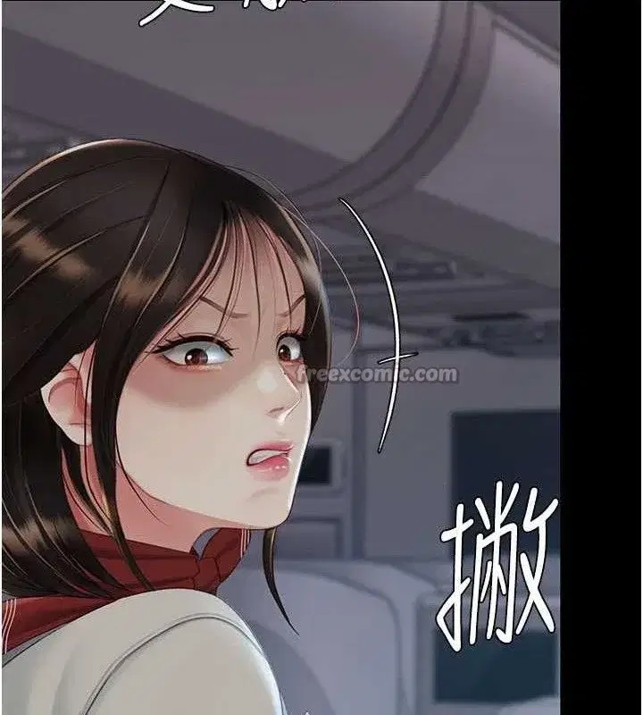 第112話-員工教育從零開始