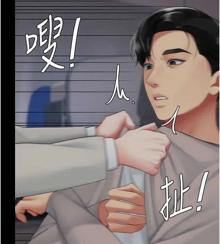 第112話-員工教育從零開始