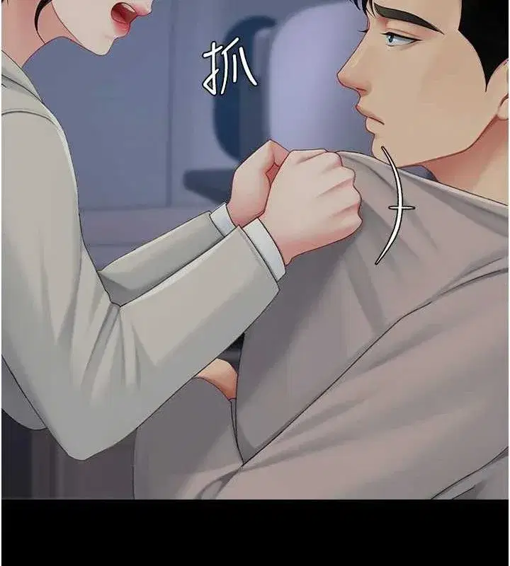 第112話-員工教育從零開始