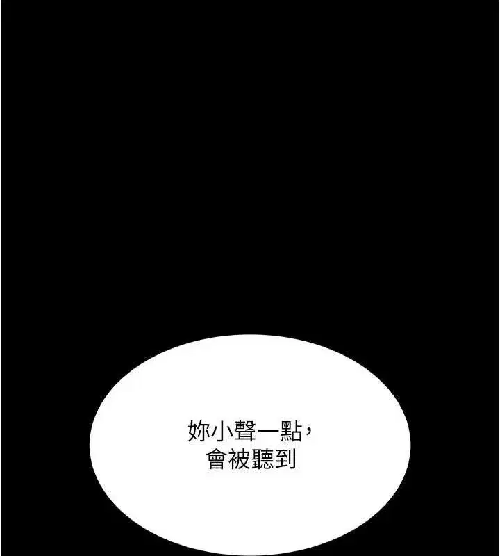 第112話-員工教育從零開始