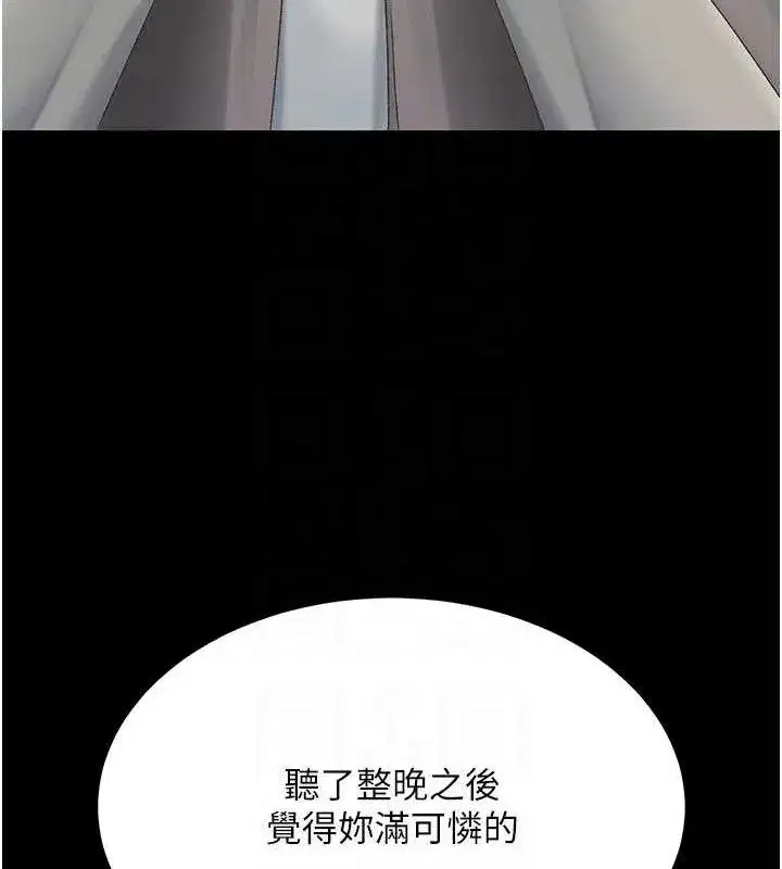 第112話-員工教育從零開始