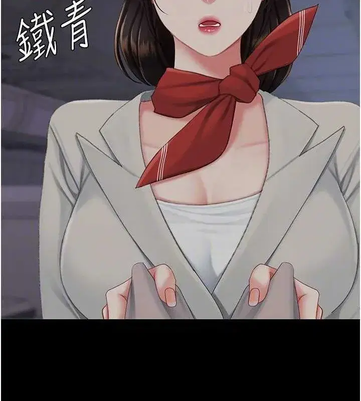 第112話-員工教育從零開始