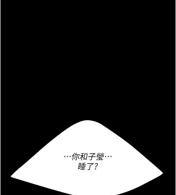 第112話-員工教育從零開始