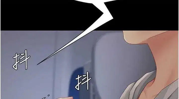 第112話-員工教育從零開始