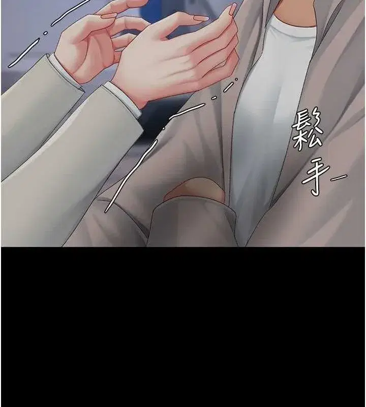 第112話-員工教育從零開始