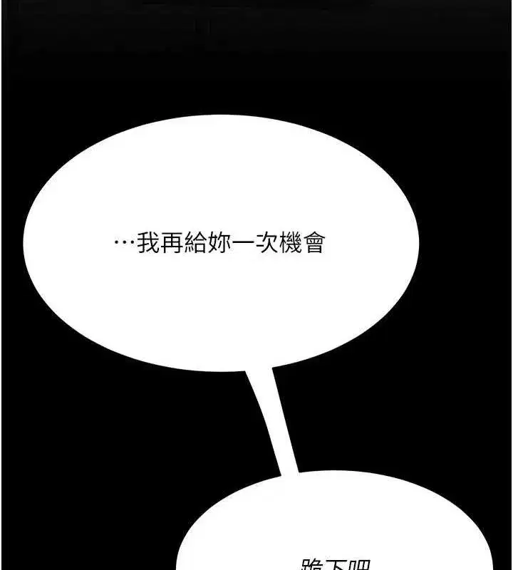 第112話-員工教育從零開始