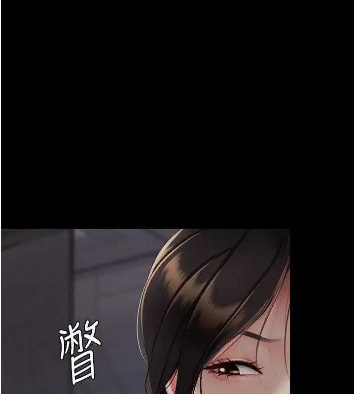 第112話-員工教育從零開始