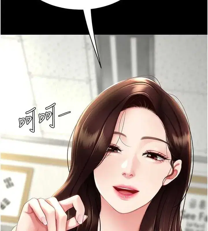 第112話-員工教育從零開始