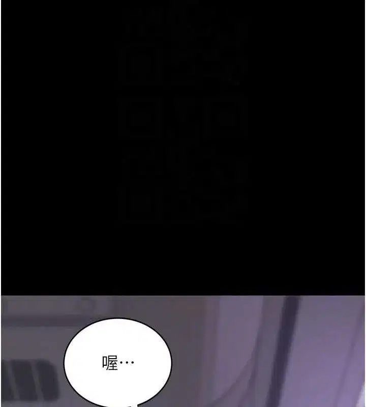 第112話-員工教育從零開始