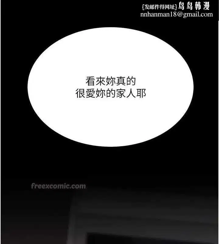 第112話-員工教育從零開始