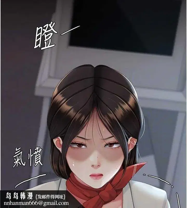 第112話-員工教育從零開始