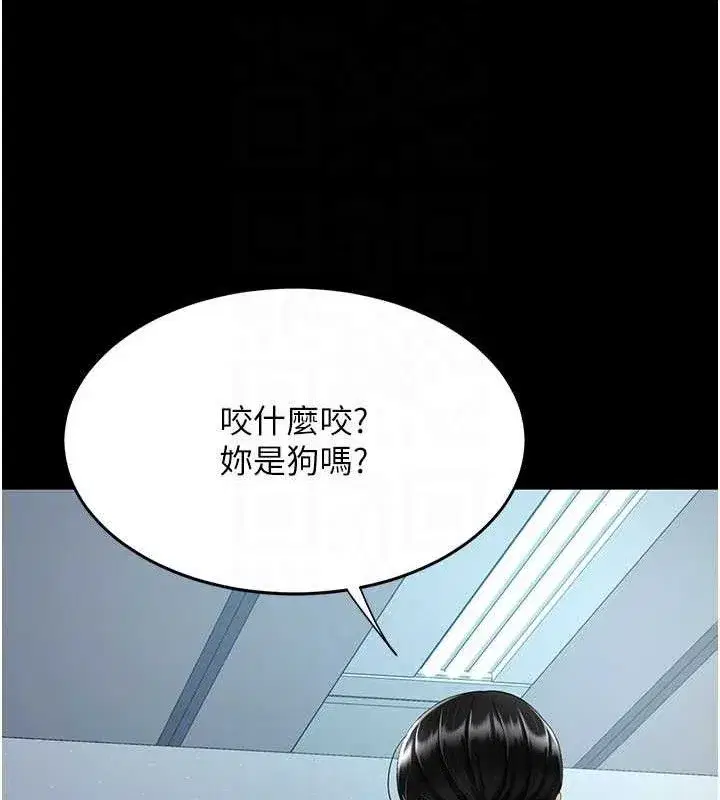 第113話-空服員的上空服務